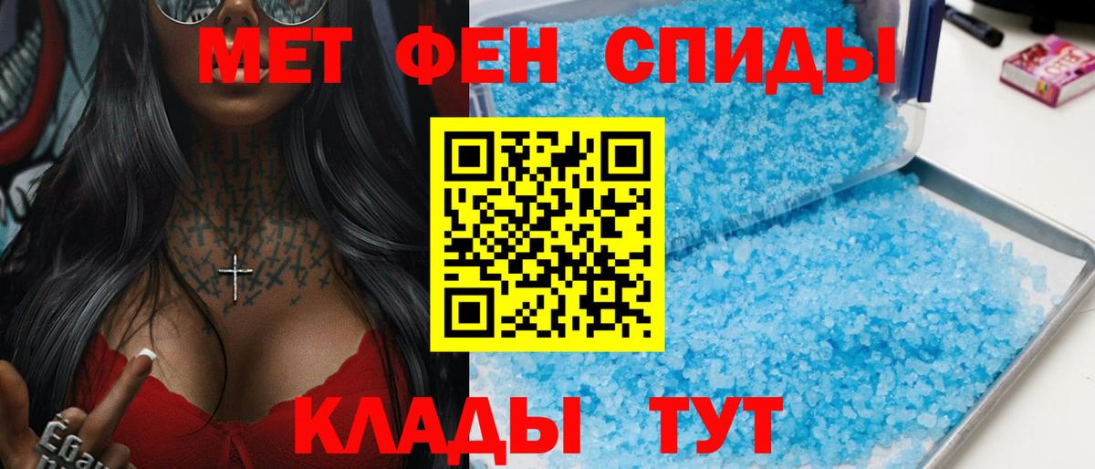 Amphetamine Premium Строитель