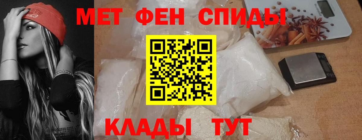 АМФЕТАМИН Розовый  Amphetamine  Строитель  Вход с VPN 