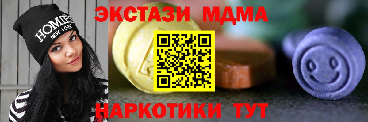Экстази 99%  Вход с VPN  ОМГ ОМГ как войти  Строитель 