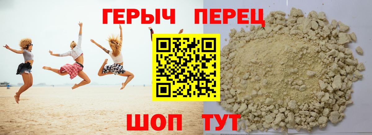 Строитель  ГЕРОИН VHQ  Вход с VPN 