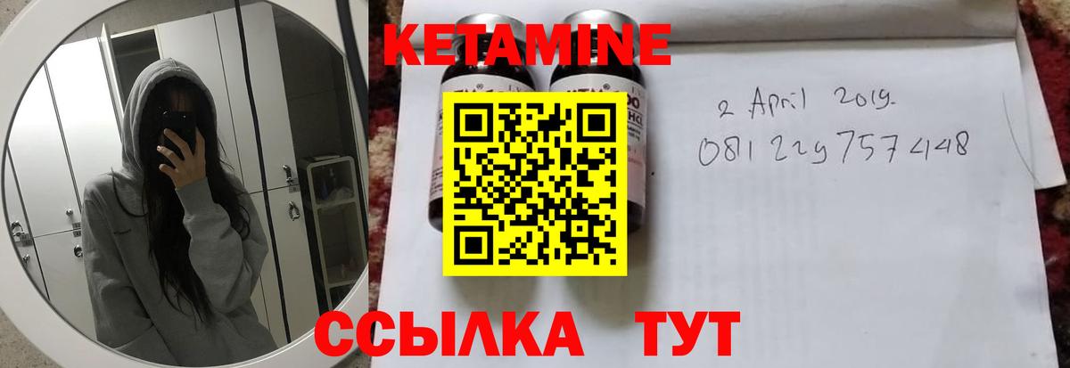 гидра сайт  КЕТАМИН ketamine  Вход с VPN  Строитель  КЕТАМИН VHQ 