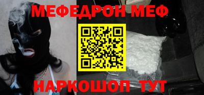 бошки Будённовск