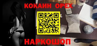 бутик Бузулук