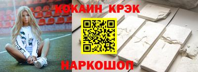 бошки Будённовск