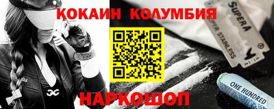 бошки Будённовск