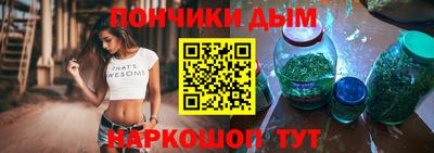 бошки Будённовск