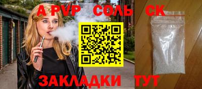 бошки Будённовск