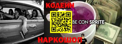 бутик Бузулук