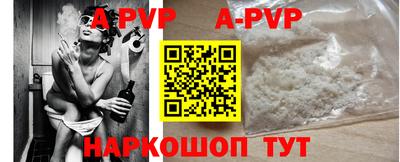 бошки Будённовск