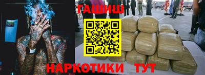 бутик Бузулук