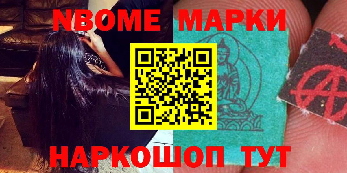 ЛСД экстази  Вход с VPN  Лсд 25 экстази кислота  Строитель  LSD-25 экстази кислота 