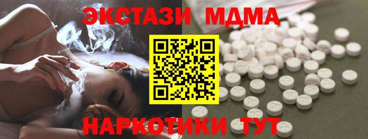 MDMA VHQ Строитель