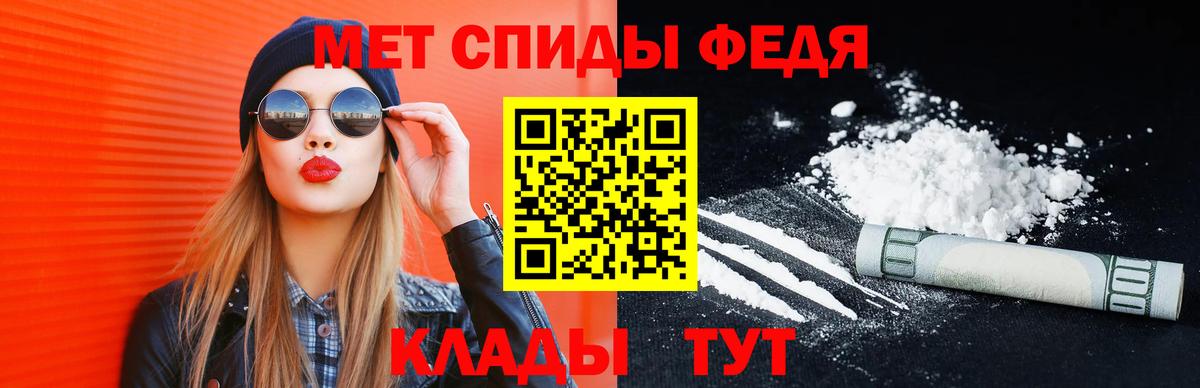 Метамфетамин винт  Метамфетамин винт  Вход с VPN  Строитель 