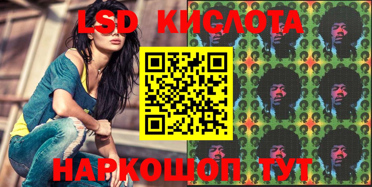 Наркотические марки 1,8мг  Наркотические марки 1,8мг  Строитель  Вход с VPN 