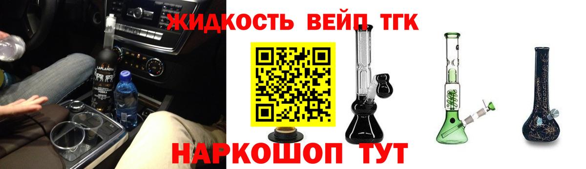 ТГК концентрат  Вход с VPN  Дистиллят ТГК гашишное масло  купить наркоту  Строитель 