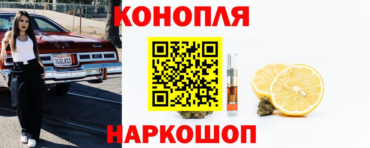 Конопля тримм Строитель